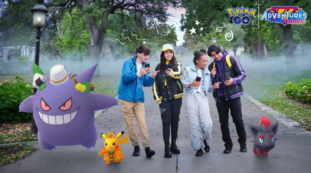 ポケモンGO ハロウィンイベント2023～第二弾～